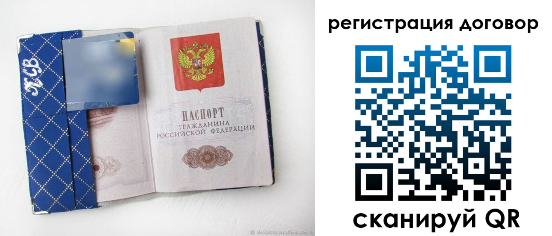 найти адрес прописки в Бугульме