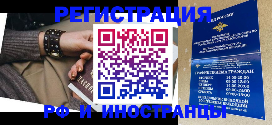 регистрация для дет. сада в Бугульме