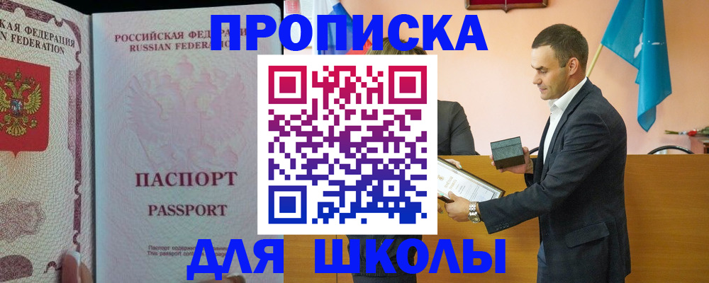 пропишу в квартире в Бугульме